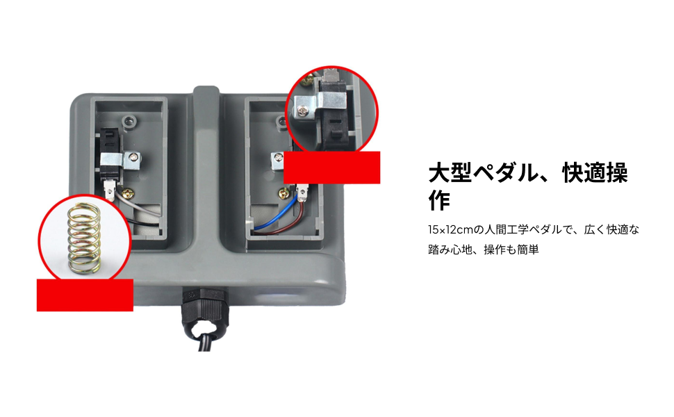 インスタントダブルペダルスイッチ 繊維機器用耐熱フットスイッ - Textiles Sewing Machine のレビューと価格