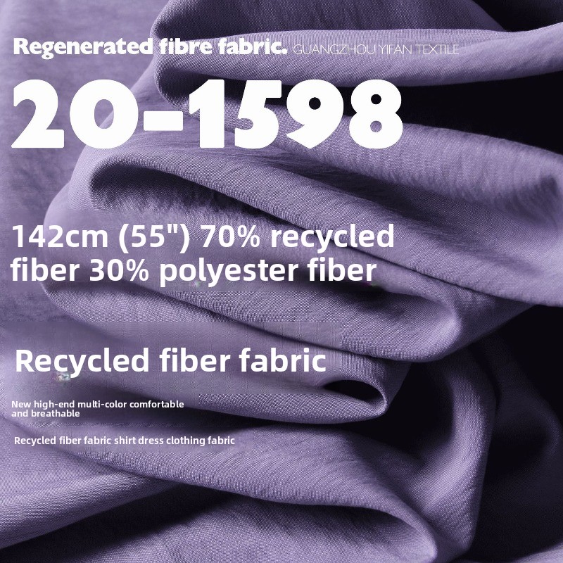 多色使いで、快適な着心地、通気性に優れ、オーガニック素材を使 - Sewing Recycle のレビューと価格
