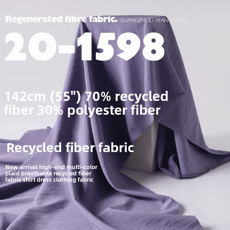 多色使いで、快適な着心地、通気性に優れ、オーガニック素材を使 - Sewing Recycle のレビューと価格