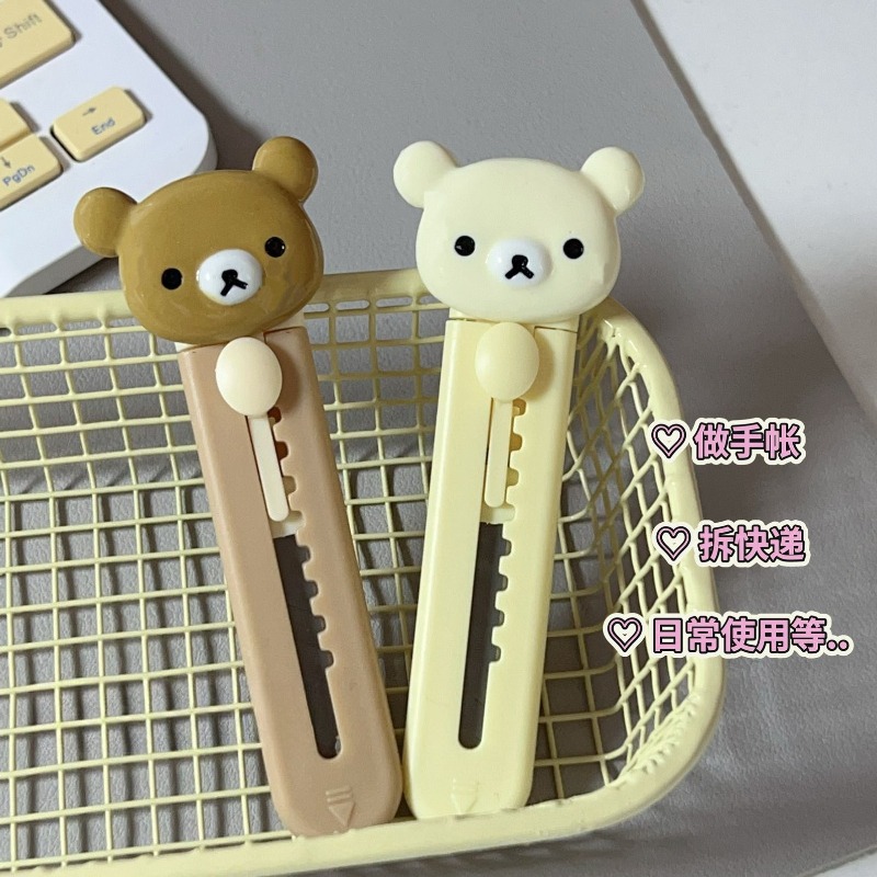 新しいリラックマアートナイフ、高彩度、漫画アニメモデリングア - Sewing By のレビューと価格